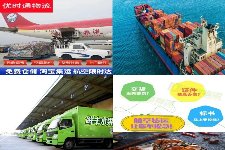 丁青到北京航空货运公司-丁青到北京物流专线